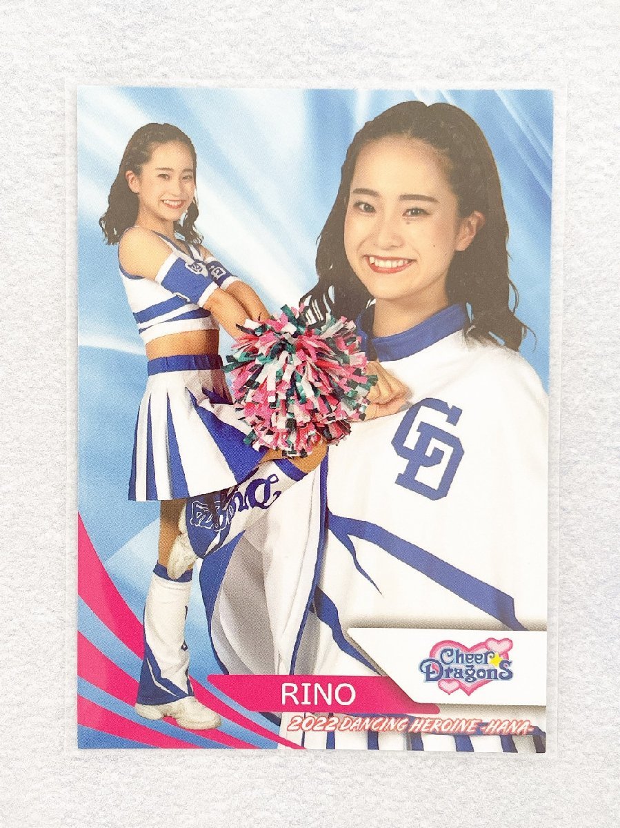 ☆ BBM プロ野球チアリーダーカード 2022 DANCING HEROINE 華 華32 中日ドラゴンズ チアドラゴンズ2022 RINO ☆_画像1