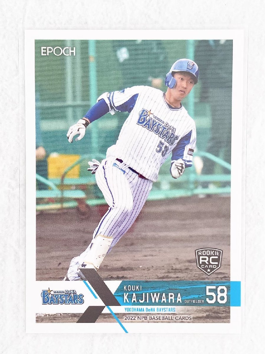 ☆ EPOCH 2022 NPB プロ野球カード 横浜DeNAベイスターズ レギュラーカード 216 梶原昂希 ルーキーカード ☆_画像1