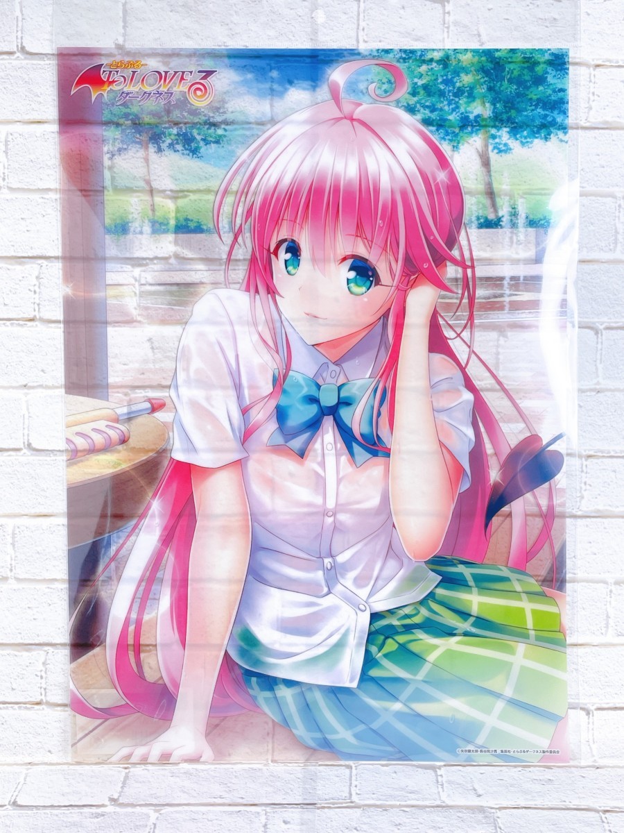 【未開封】To LOVEる-とらぶる-15周年記念原画展 A3クリアポスター Yahoo!オークション - 06 To LOVEる とらぶる 15周年記念原画展