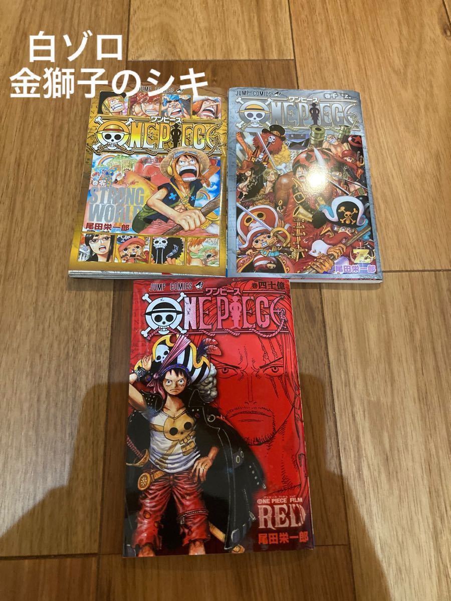 40億巻 セット 千巻 零巻 レア|PayPayフリマ