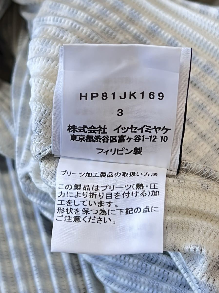 HOMME PLISSE ISSEY MIYAKE ロングスリーブカットソー 3