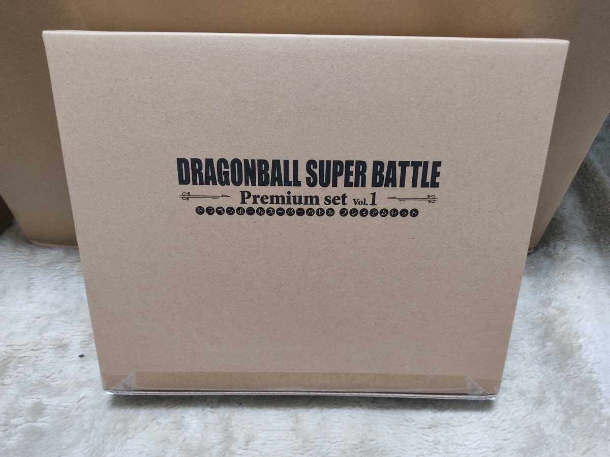 カードダス ドラゴンボール スーパーバトル Premium set Vol.1 新品未