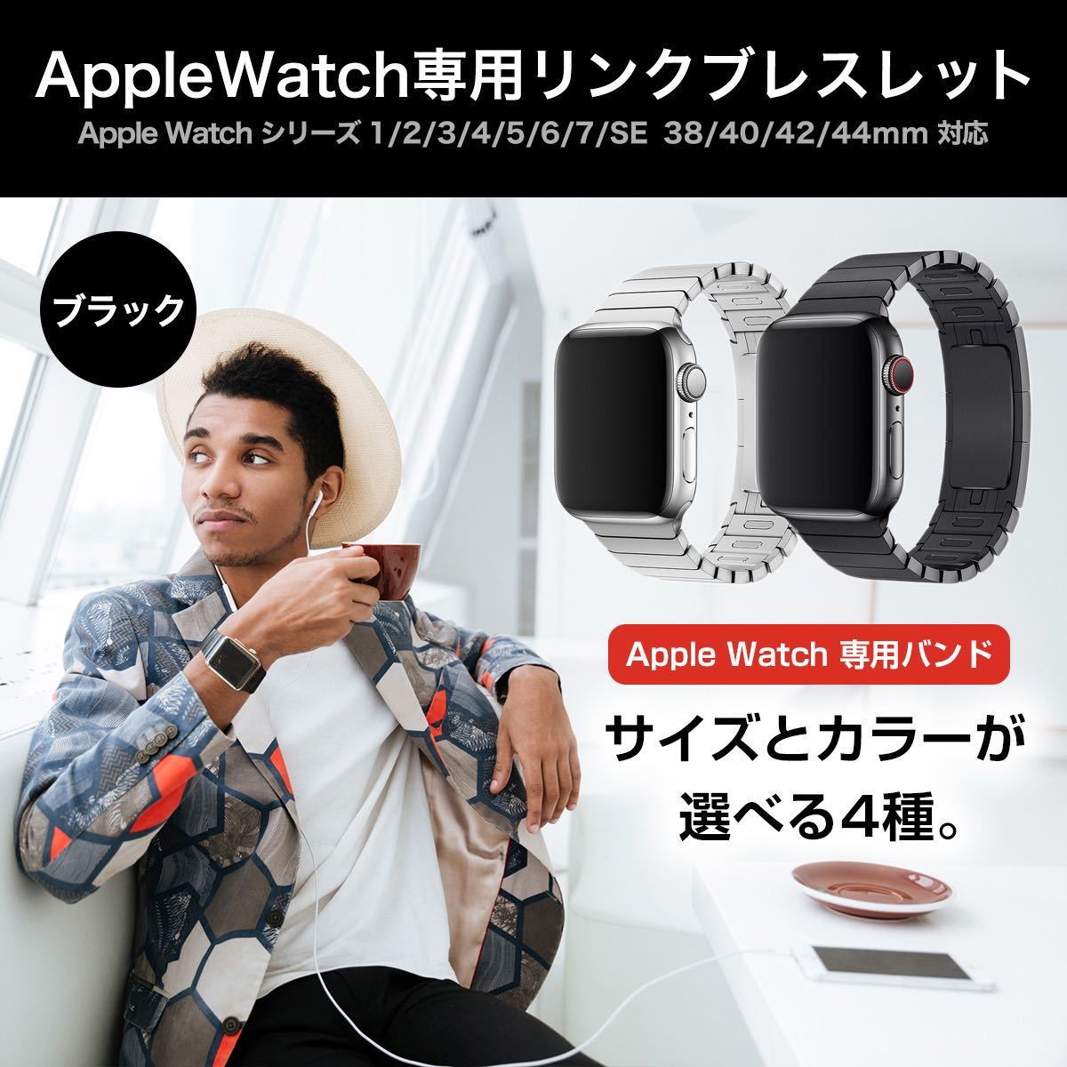 在庫有】 Apple Watch 純正リンクブレスレット 38 40 41mm sushitai.com.mx
