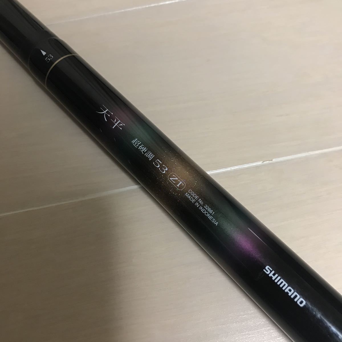 Yahoo!オークション - シマノ 渓流竿 天平 超硬調 53 ZT Yahoo!オークション - シマノ 渓流竿 天平 超硬調 53 ZT