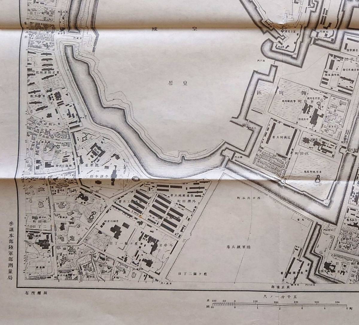 f22090503〇復刻 東京中部地図 縮尺1/5000 参謀本部陸軍部測量局 明治１９年〇和本古書古文書の画像4