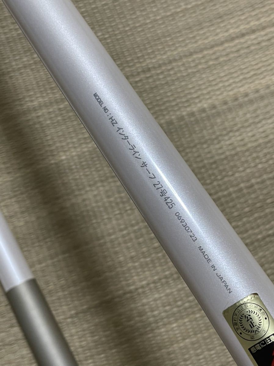 ダイワ DAIWA HZ インナーライン サーフ 27 425 投げ竿 - dentalmedica