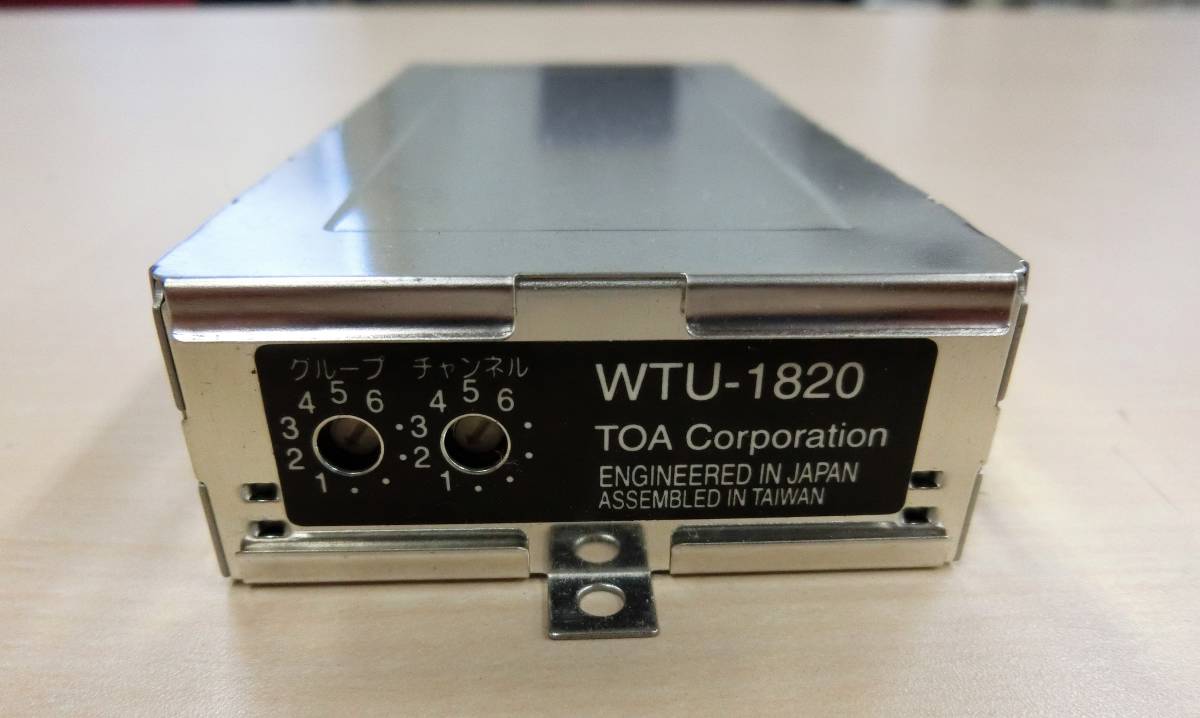 最大95%オフ! TOA ダイバシティチューナーユニット チャンネル増設用 WTU-1820 コテバケ 7インチ 固定式(JB-70 コテ刷毛 塗装用具)