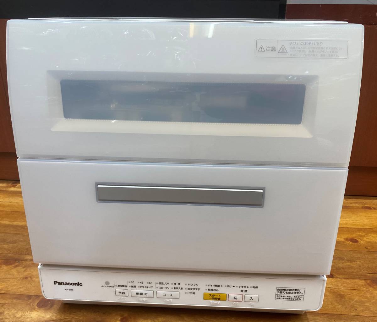 Panasonic パナソニック卓上型食洗機 NP-TR9-T 2017製 Panasonic パナソニック卓上型食洗機 NP-TR9-T 2017製 その他 生活家電 家電・スマホ・カメラ 割引特売