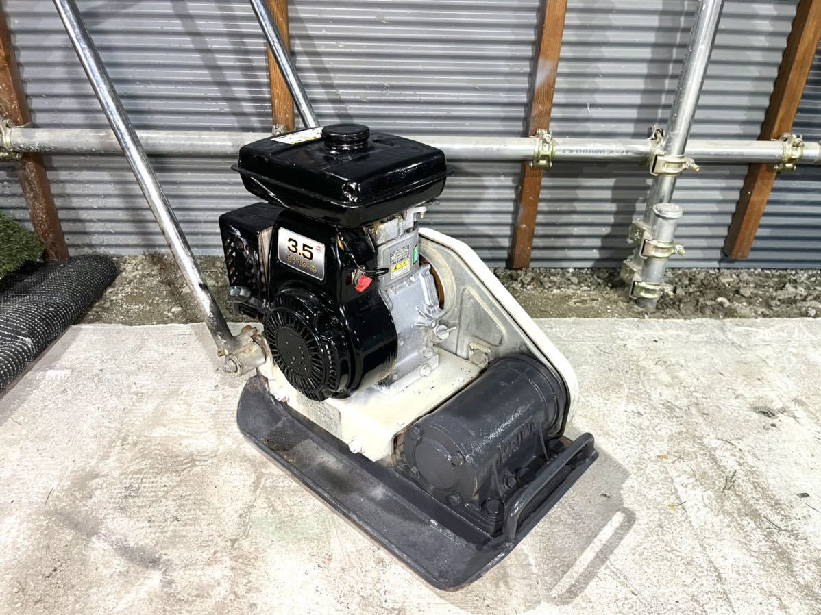 明和 プレートコンパクター 60kg 転圧機 】動作確認済 点検整備済 使用
