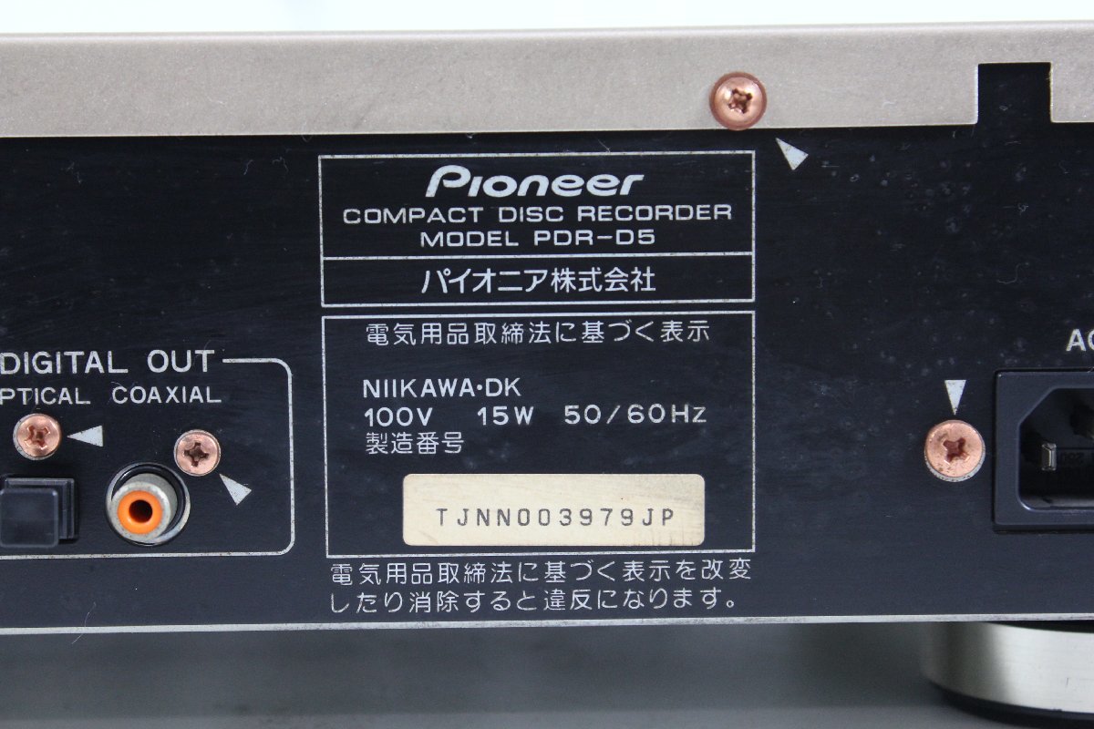 Pioneer PDR-D5 CDレコーダー プレーヤー 【保証品