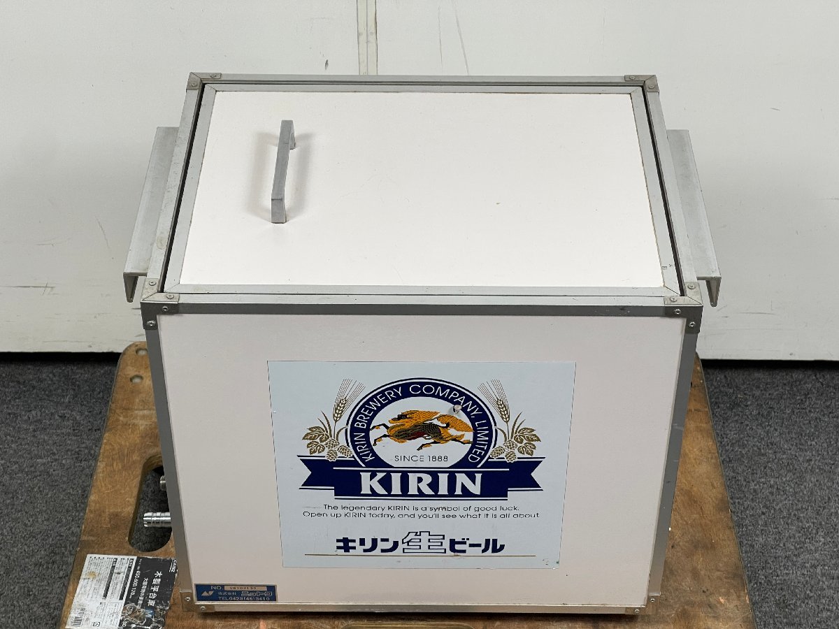 ニットク NITTOKU 氷冷式ビールサーバー ビアサーバー BS-8 KIRIN