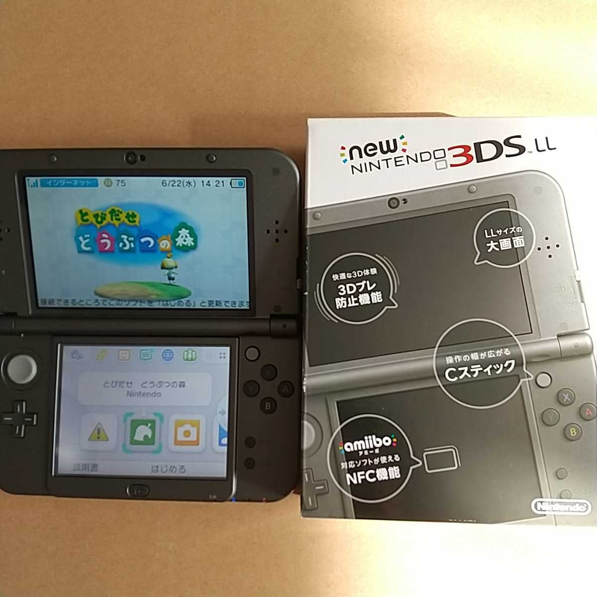 Newニンテンドー3DS LL メタリックブラック