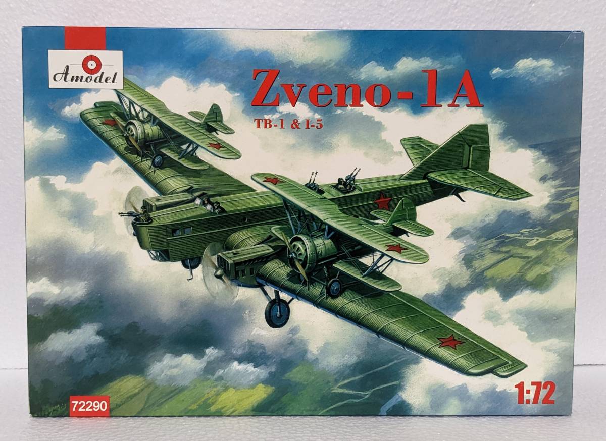 新発売 新商品 Yahoo!オークション - 寄生戦闘機実験機 ZVENO-1A Amodel 1/72 その他