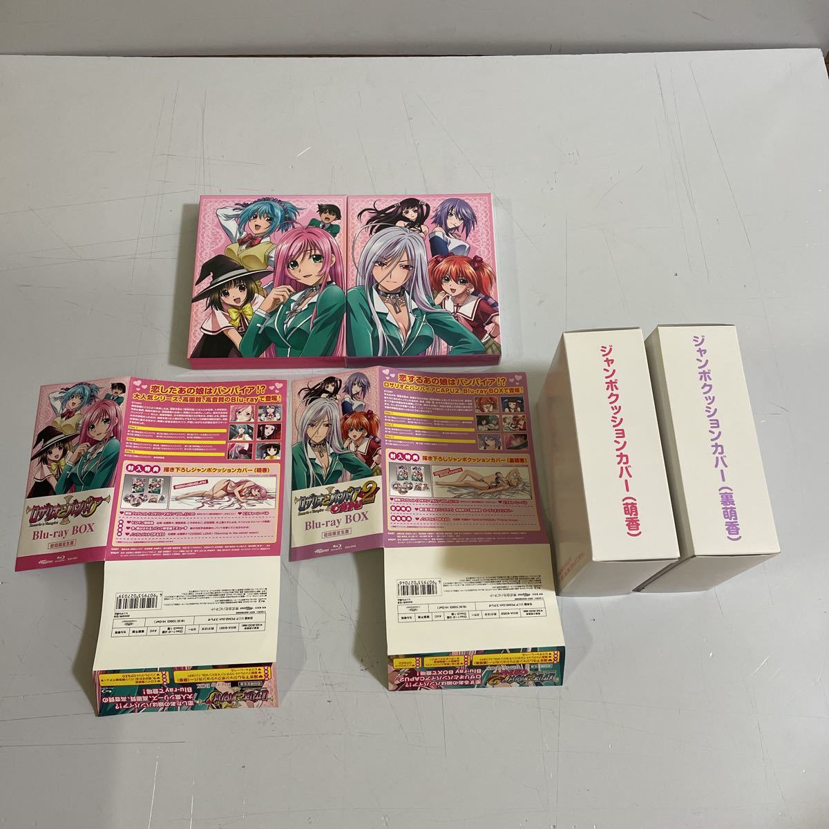 B9034 ロザリオとバンパイア Blu-ray BOX 1・2 ブルーレイ 2点セット