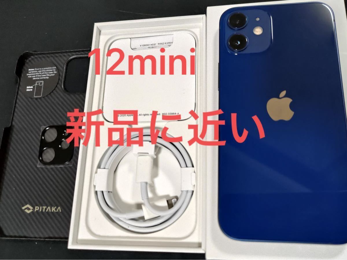 最終値下げ!極美品iPhone12mini ブルー64 GB SIMフリー ケース付き エアコンの風を有効活用 SIMフリー GB 64 ブルー mini 12 iPhone 極美品 スマートフォン本体
