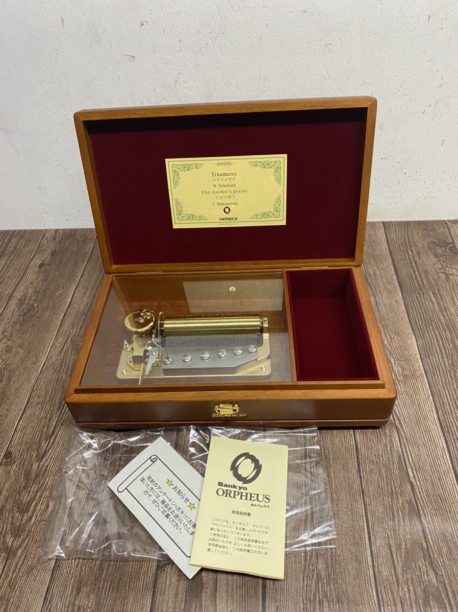 16639.6円高価買取 製品の特別割引 Sankyo ORPHEUS オルフェウス