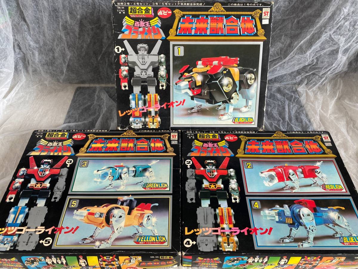 ポピー DX超合金 百獣王ゴライオン GB-36 当時物 - www