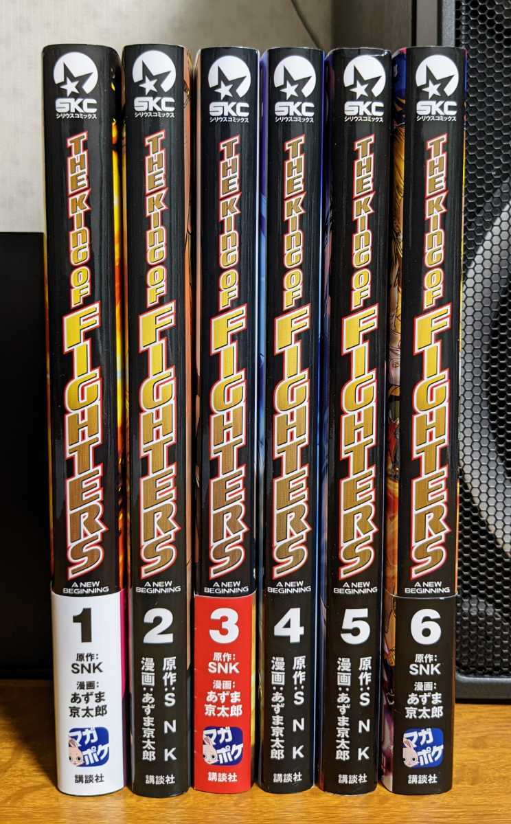 THE KING OF FIGHTERS A NEW BEGINNING 全6巻セット あずま THE KING OF FIGHTERS A NEW BEGINNING 全6巻セット あずま
