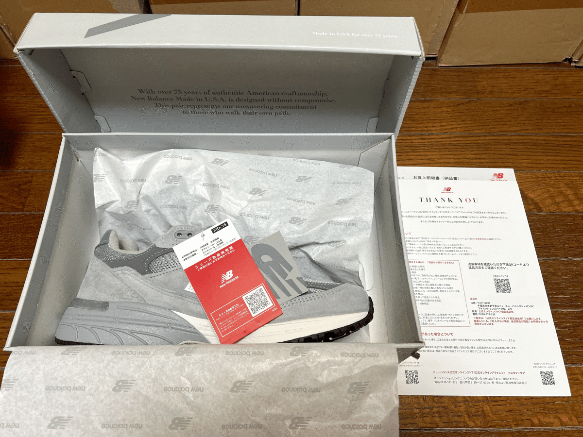 最新2022年製 公式オンライン購入 New Balance MR993GL GRAY USA製 US8