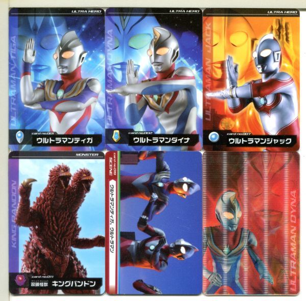 Yahoo!オークション - ウルトラマン 大決戦 超ウルトラ8兄弟 Yahoo!オークション - ウルトラマン 大決戦 超ウルトラ8兄弟