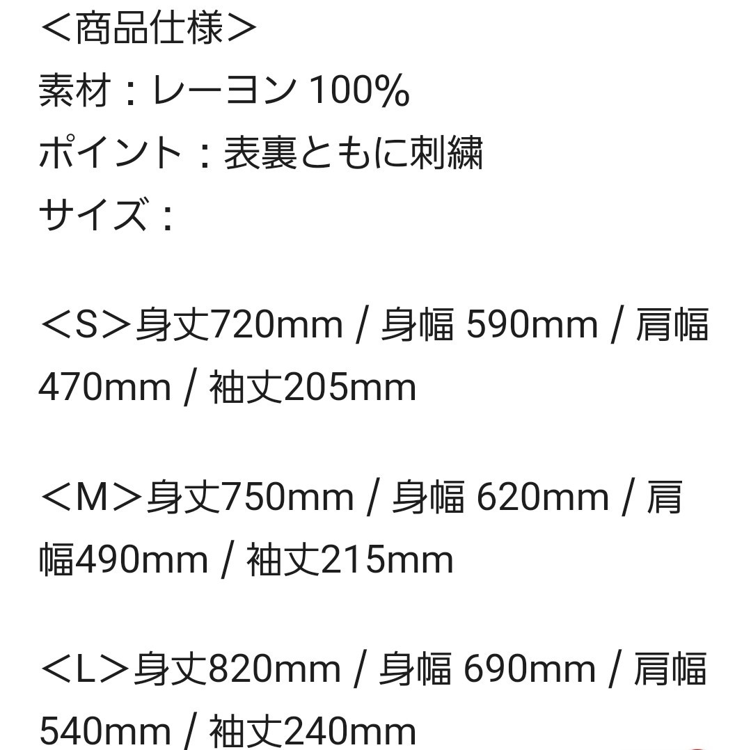 ヘンレコユニフォーム 裏方BLACK Lサイズ 藤井風グッズ - apsmo.edu.au 公式店 藤井風 ヘンレコユニフォーム 裏方 BLACK Sサイズ ミュージシャン