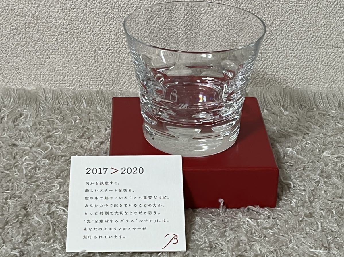 【未使用】Baccarat LUCIA 2017 バカラ ルチア タンブラー クリスタルグラス ロックグラス_画像4