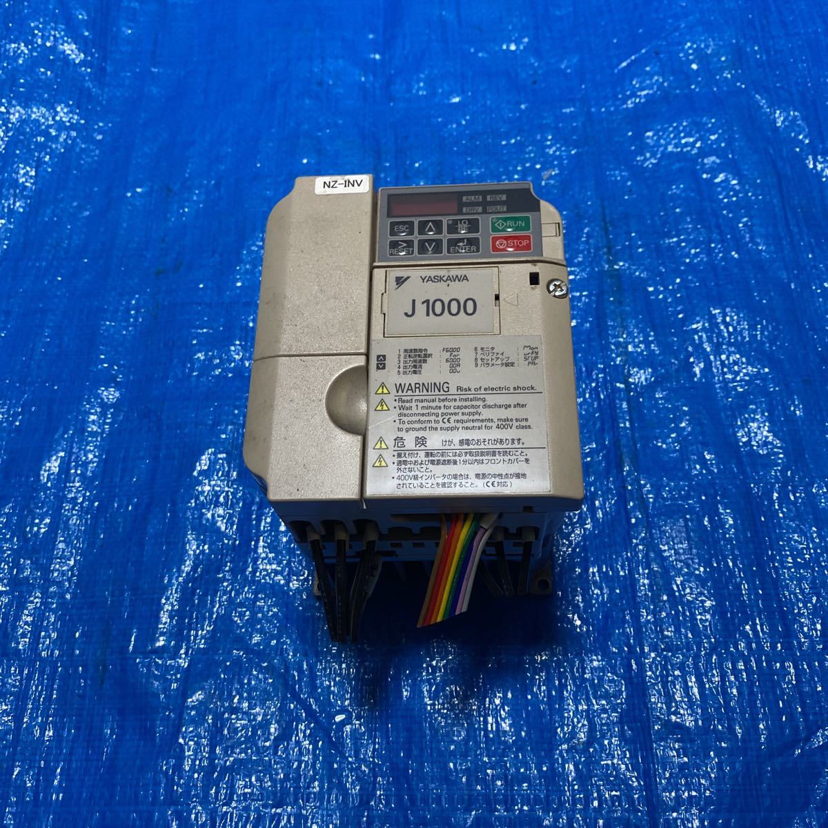 超激得低価】 安川電機 インバーター CIMR-JA2A0002BAA 8台セットの