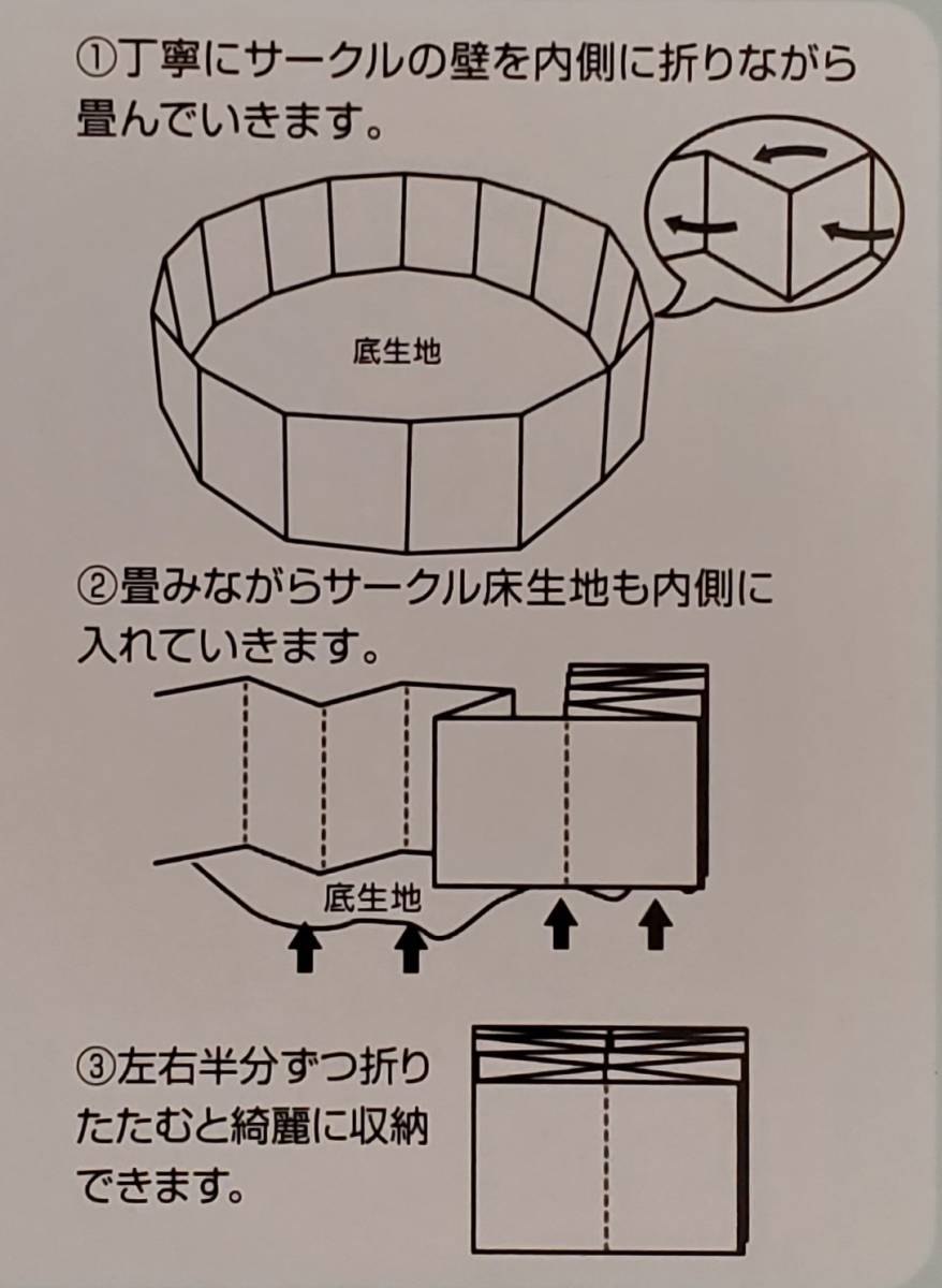 すみっコぐらし★あつまるんです プレイサークル【ブルー】 ~アミューズメント~_画像3