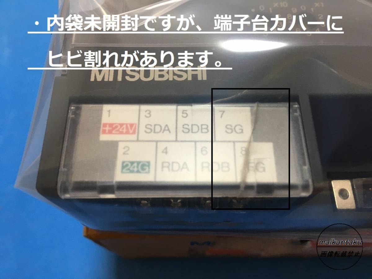 【明日着 AJ35TC1-32DT 新品】 16時まで当日発送 送料無料 三菱電機 ②_画像4