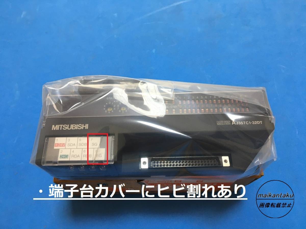 【明日着 AJ35TC1-32DT 新品】 16時まで当日発送 送料無料 三菱電機 ②_画像2