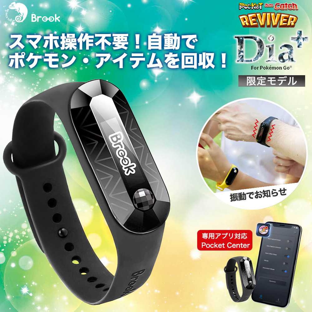 22年版 最新モデル ポケモンgo New 限定版 ポケットオートキャッチ 4 ポケモン Go ブラック Pokemon Go 自動化 充電ケーブル Brook 電子玩具 売買されたオークション情報 Yahooの商品情報をアーカイブ公開 オークファン Aucfan Com 22年版 最新モデル ポケモンgo New 限定版 ポケットオートキャッチ 4 ポケモン Go ブラック Pokemon Go 自動化 充電ケーブル Brook 電子玩具 売買されたオークション情報 Yahooの商品情報をアーカイブ公開 オークファン Aucfan Com