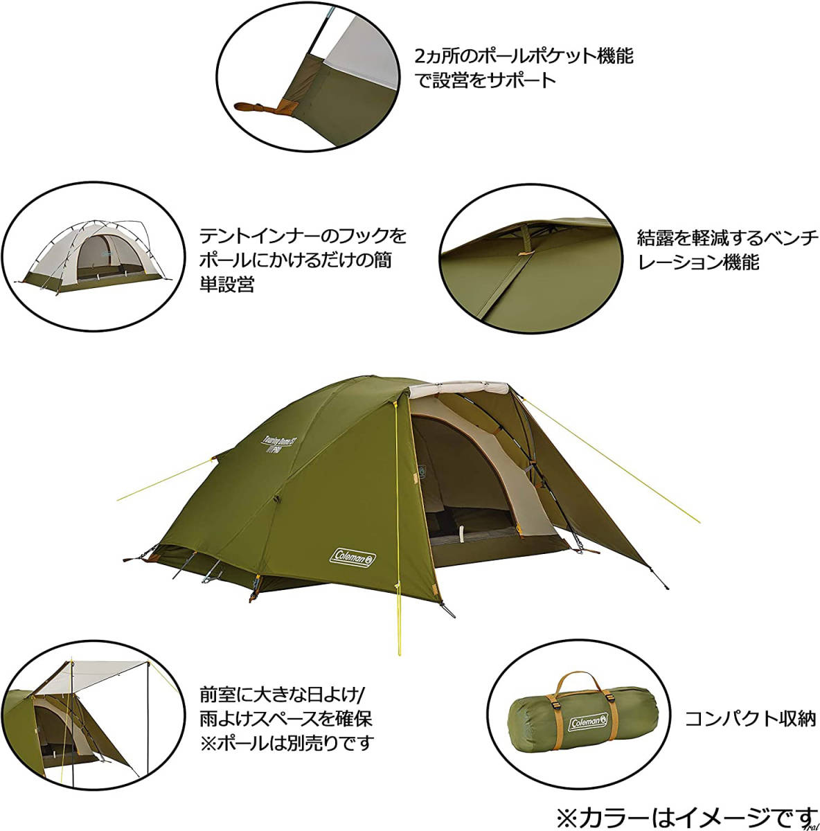 テント ツーリングドーム ST 1～2人用 かんたん設営 ソロキャンプ