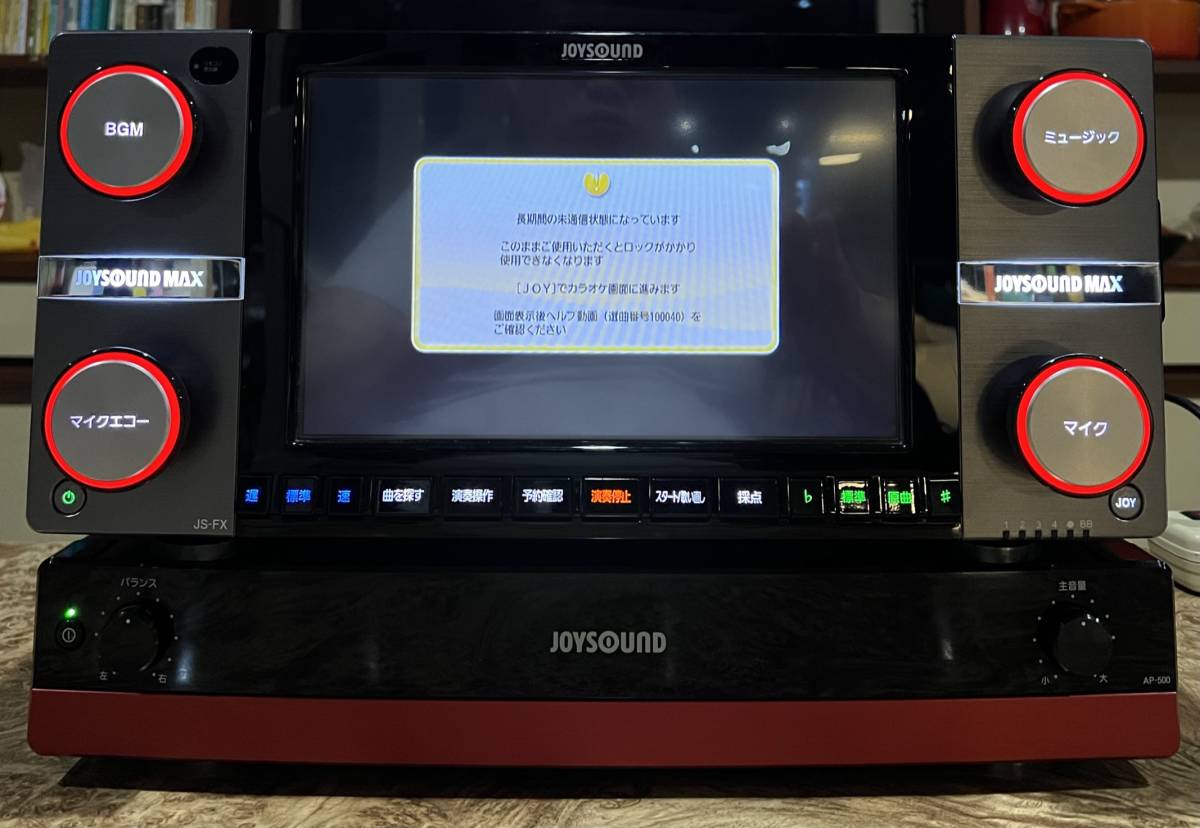 Yahoo!オークション - JOYSOUND JS-FX (MAX) カラオケ AP-500 Yahoo!オークション - JOYSOUND JS-FX (MAX) カラオケ AP-500