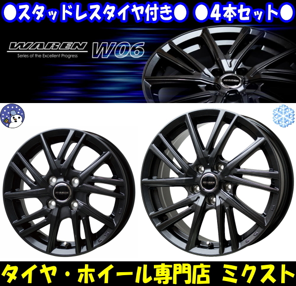 見事な 業販限定販売 冬用 4本セット 新品 WAREN W06 GM 15
