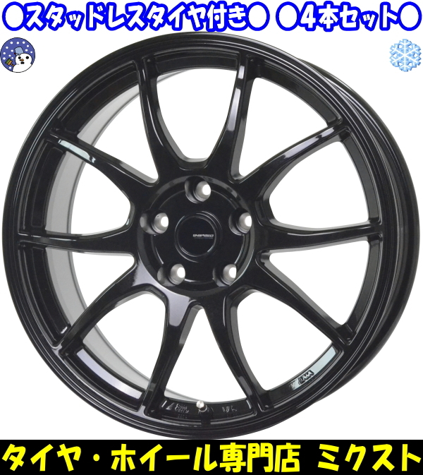 肌触りがいい 業販 冬用 4本SET 新品 軽量 G.speed G-06