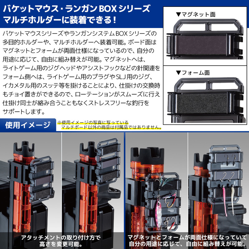 マルチボードBM-S 75×120×31mm マグネット/フォーム 両面仕様 ジグ・フック置き MEIHO 釣り_画像2