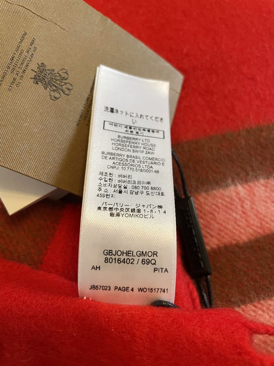 新品未使用タグ付き　バーバリー　マフラー　BURBERRY カシミヤマフラー 赤　レッド　カシミヤ100%