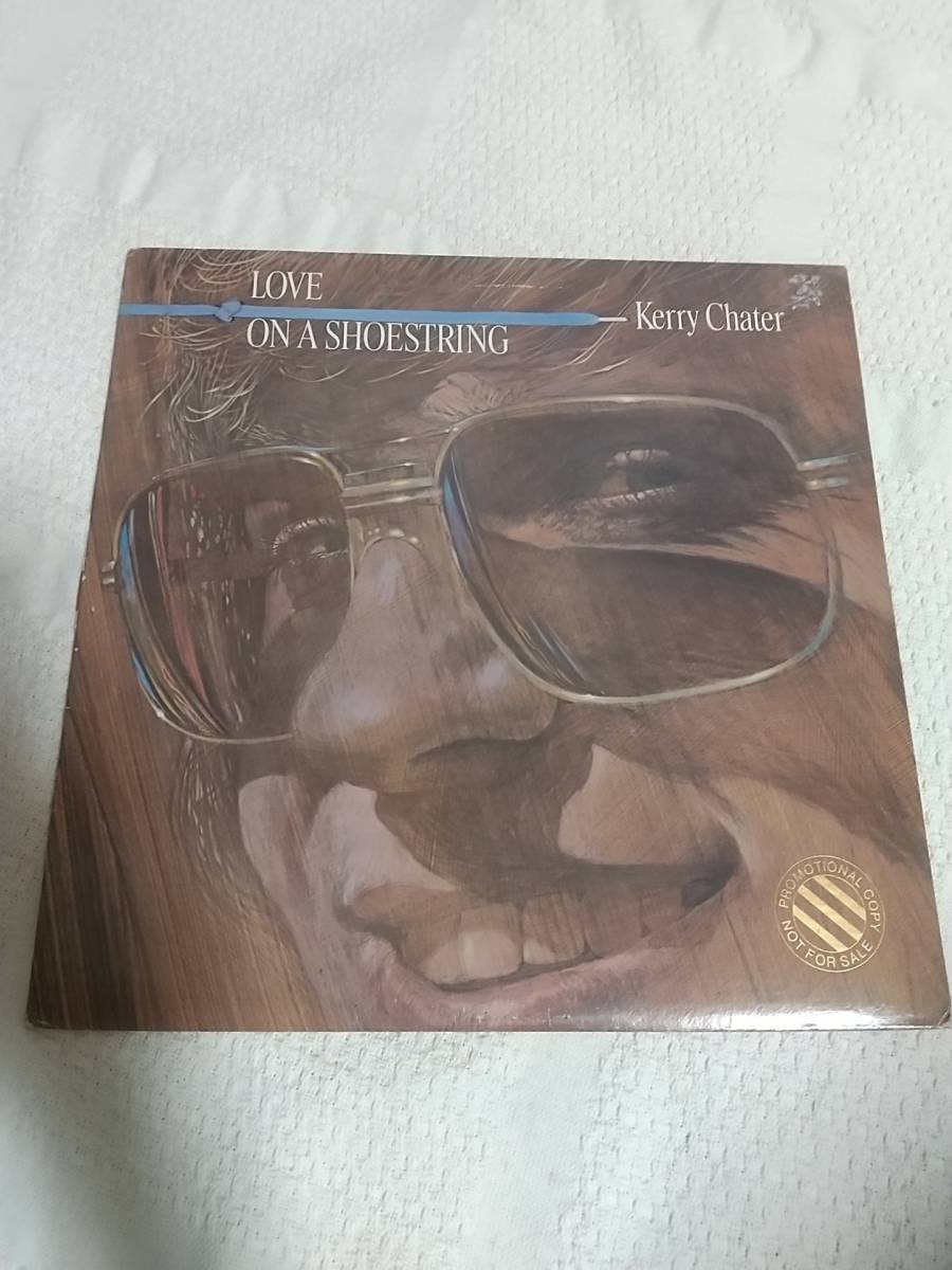 LP　Kerry Chater　Love On A Shoestring　ケリー・チェイター　ちぎれそうな恋　AOR　米盤　内袋付き_画像1