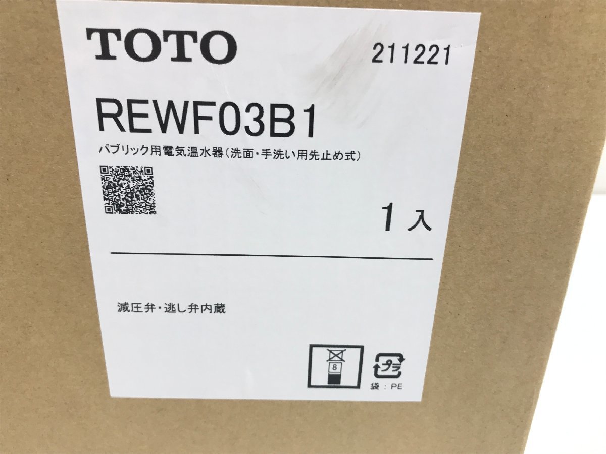 年中無休】 TOTO 電気温水器 REWF03B1 fawe.org