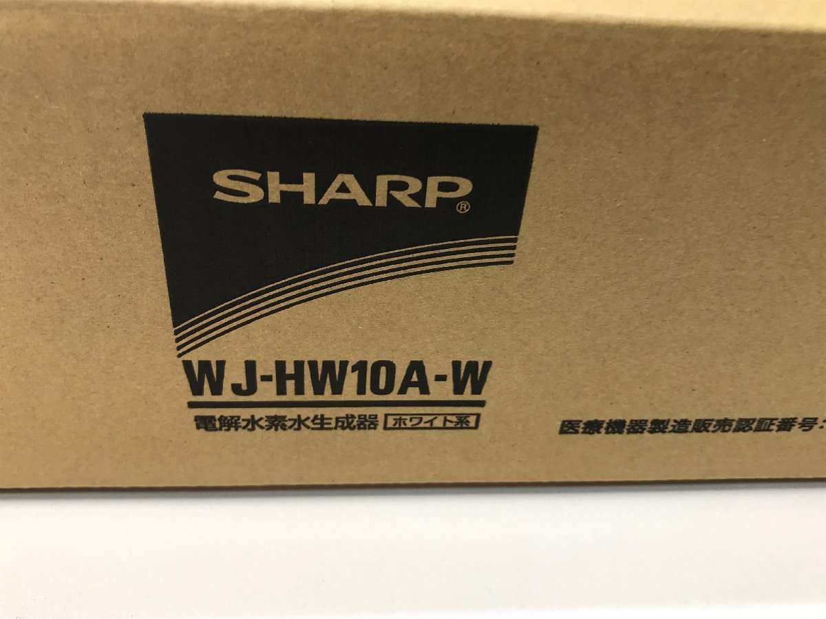 ご注意ください シャープ 電解水素水生成器 - 浄水機