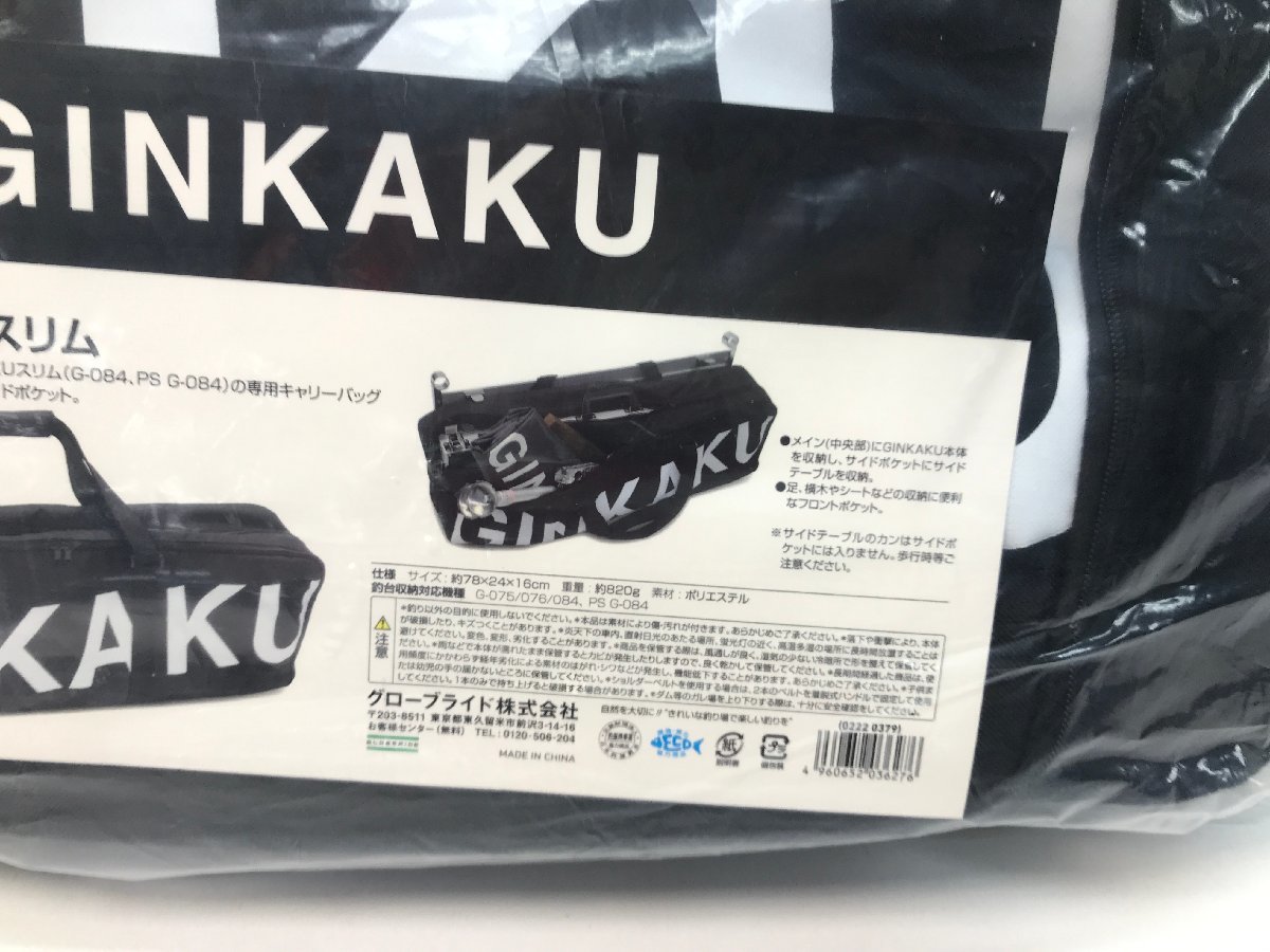 06-0867 開封品 ダイワ GINKAKU へら台キャリーバッグスリム G-246(その他)|売買されたオークション情報、yahooの商品情報をアーカイブ公開 - オークファン(aucfan.com) 06-0867 開封品 ダイワ GINKAKU へら台キャリーバッグスリム G-246(その他)|売買されたオークション情報、yahooの商品情報をアーカイブ公開 - オークファン(aucfan.com)
