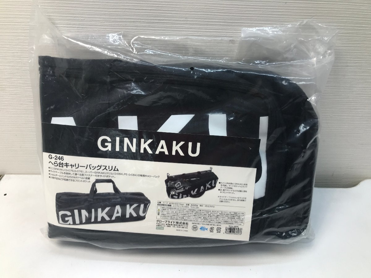 06-0863 開封品 ダイワ GINKAKU へら台キャリーバッグスリム G-246(その他)|売買されたオークション情報、yahooの商品情報をアーカイブ公開 - オークファン(aucfan.com) 06-0863 開封品 ダイワ GINKAKU へら台キャリーバッグスリム G-246(その他)|売買されたオークション情報、yahooの商品情報をアーカイブ公開 - オークファン(aucfan.com)