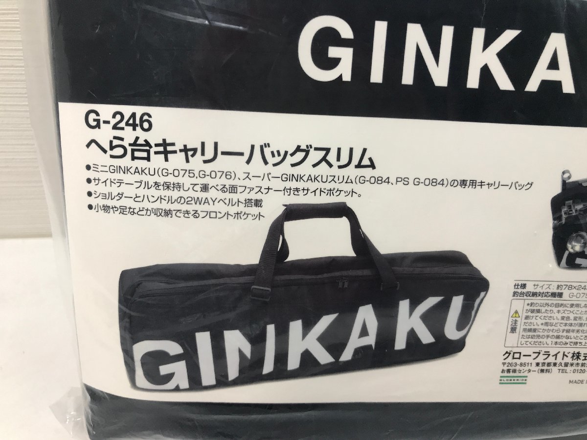 06-0867 開封品 ダイワ GINKAKU へら台キャリーバッグスリム G-246(その他)|売買されたオークション情報、yahooの商品情報をアーカイブ公開 - オークファン(aucfan.com) 06-0867 開封品 ダイワ GINKAKU へら台キャリーバッグスリム G-246(その他)|売買されたオークション情報、yahooの商品情報をアーカイブ公開 - オークファン(aucfan.com)