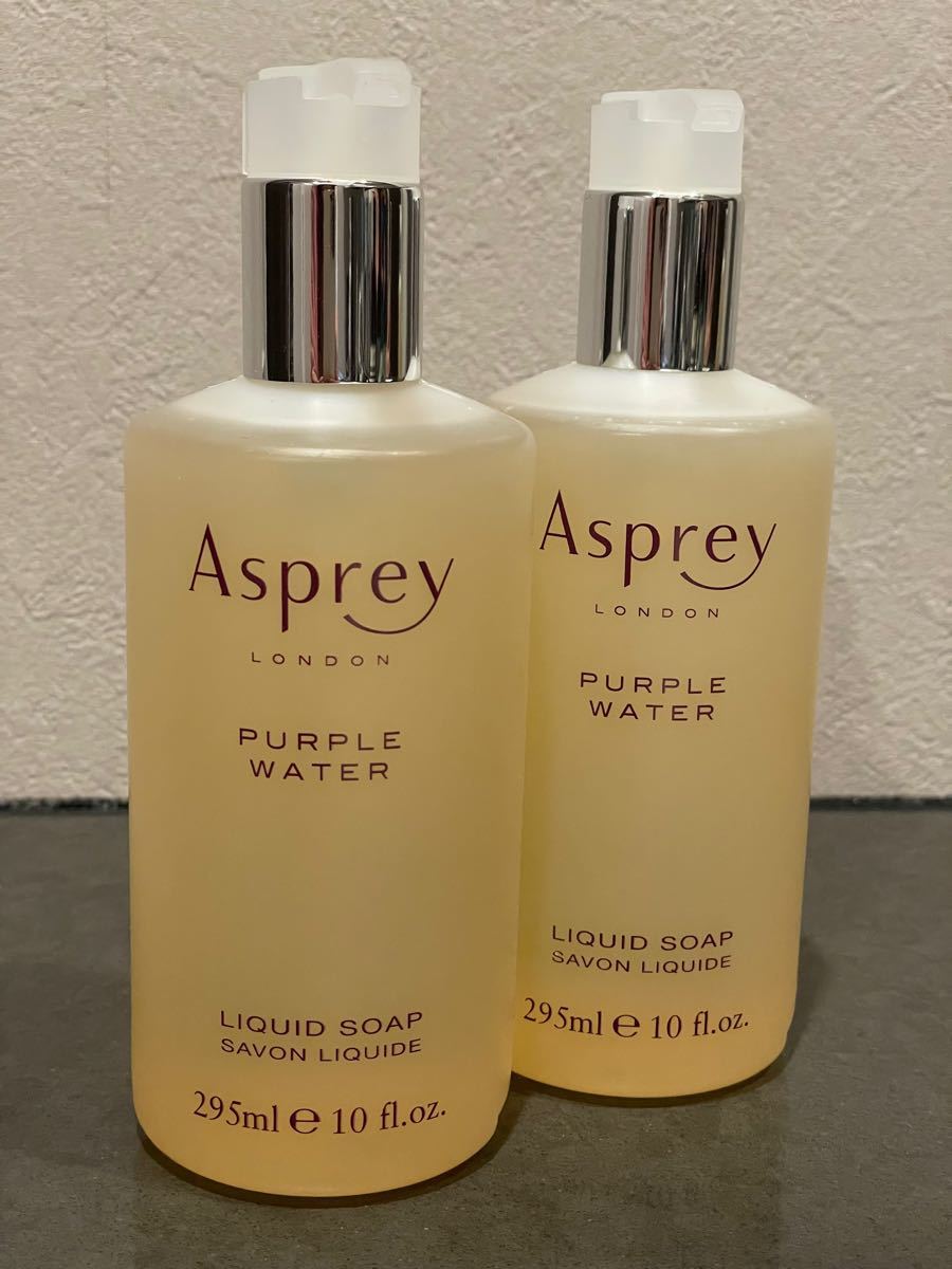 Asprey (アスプレイ) リキッドソープ - 衛生日用品