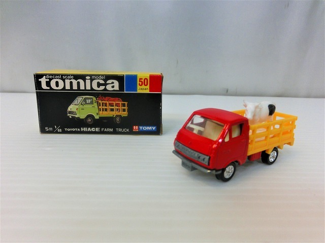 ◇tomica/トミカ◇50 S=1/68 トヨタハイエース 牧場トラック 日本製