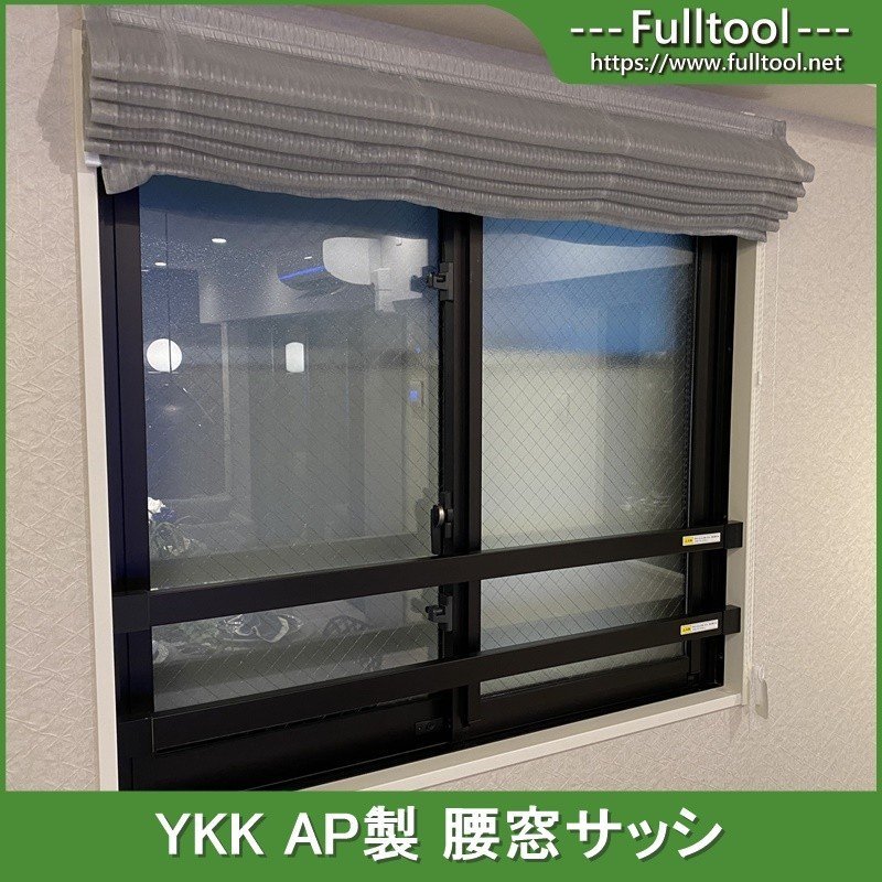 Yahoo!オークション - YKK AP製 腰窓 サッシ すり 網入り ペア Yahoo!オークション - YKK AP製 腰窓 サッシ すり 網入り ペア