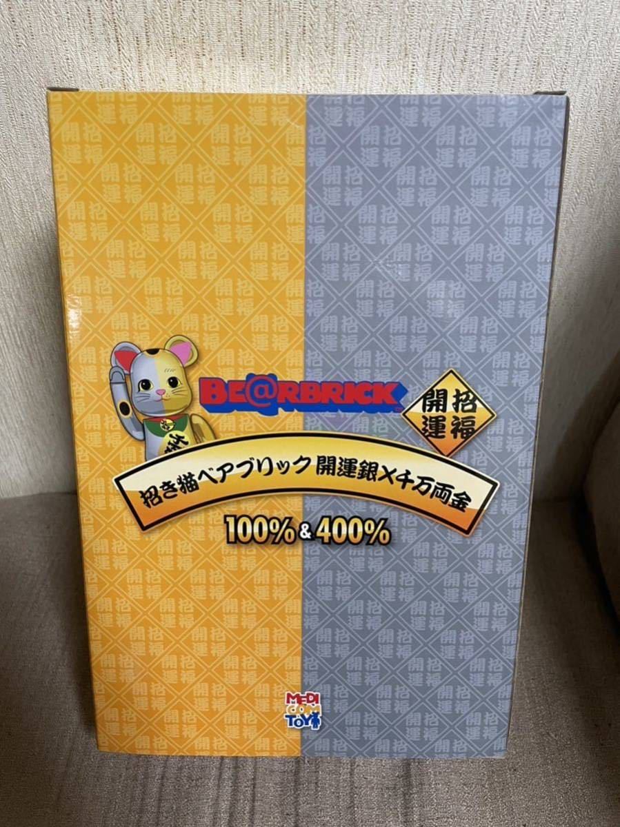 最高品質の BE@RBRICK 招き猫 開運 銀×千万両 金 1000％ mandhucollege