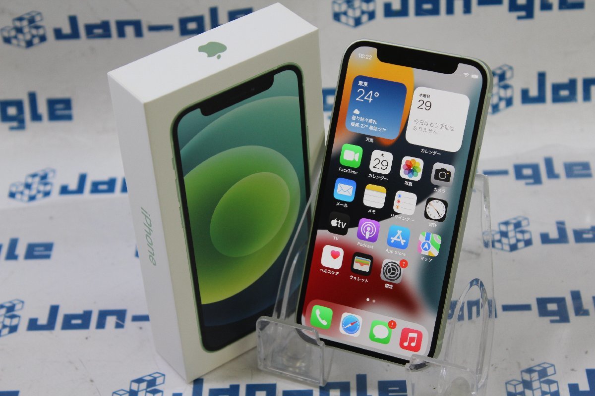 関西発送 Ω 美品 Apple iPhone 12 mini 64GB グリーン MGAV3J/A 格安1