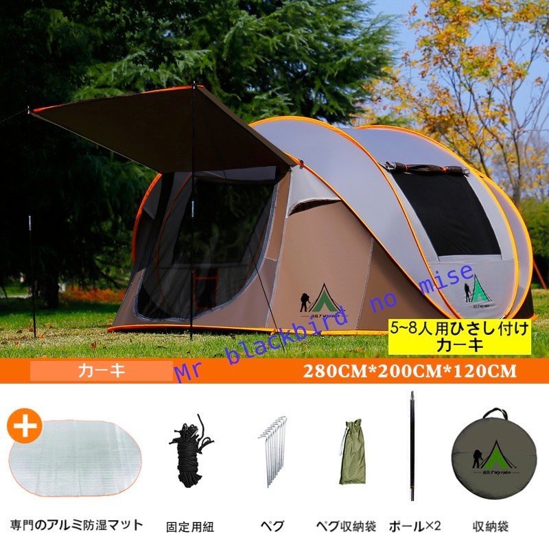 ワンタッチテント アウトドア ひっ張るだけで簡単設置 ビッグ ワンタッチテント アウトドア ひっ張るだけで簡単設置 ビッグ