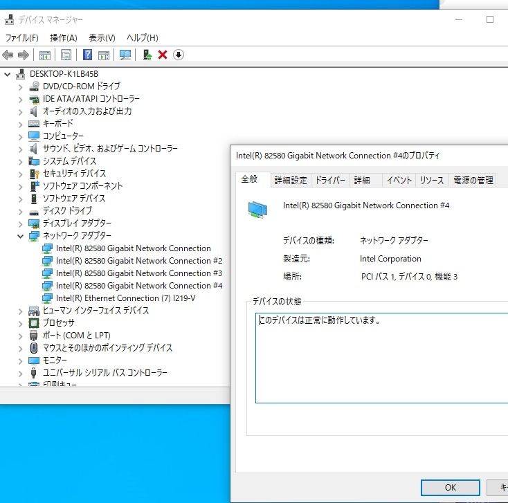 【中古】HP クアッドポート Gigabitサーバーアダプタ_画像8